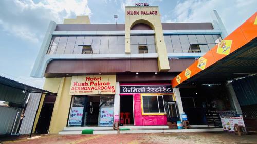 hotel kush palace