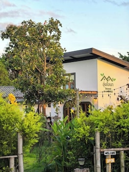 aun i na homestay at nakhonphanom