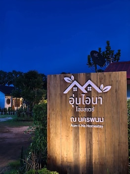 aun i na homestay at nakhonphanom