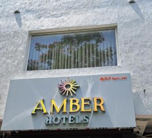 amber hotel nungambakkam