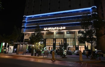 Durrat Al Jawar,Taif Road - Southern Aziziyah,0 star
