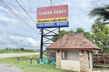 udon thani