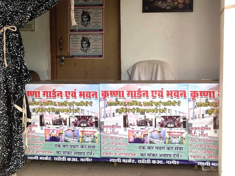 krishan bhavan and events