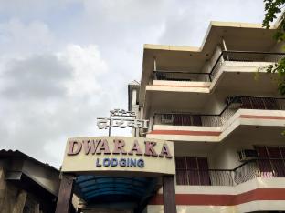 hotel dwaraka