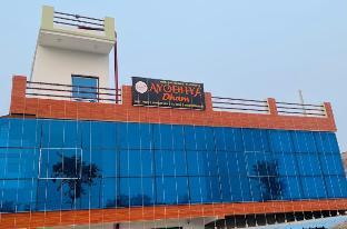 hotel ayodhya dham guest house ayodhya