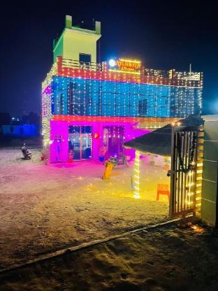 hotel ayodhya dham guest house ayodhya