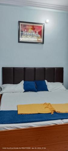 hotel ayodhya dham guest house ayodhya