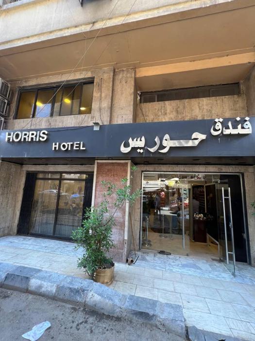 houres hotel