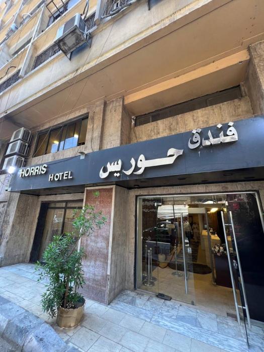 houres hotel
