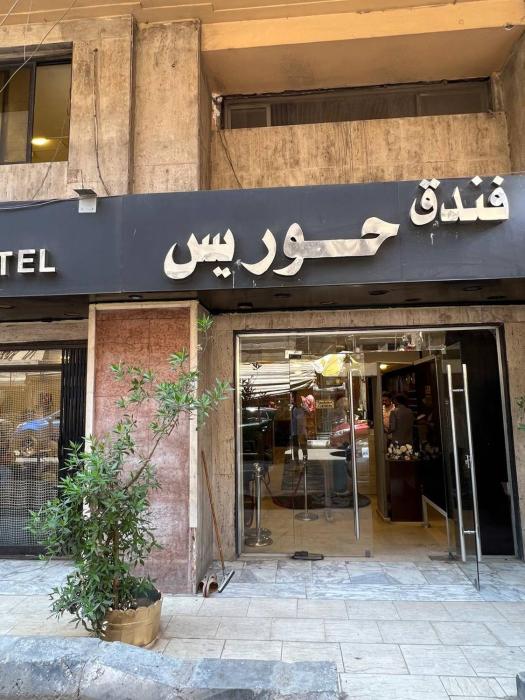 houres hotel