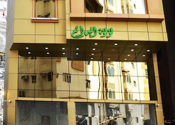 luluat al badaie hotel