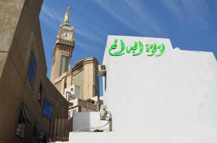 luluat al badaie hotel