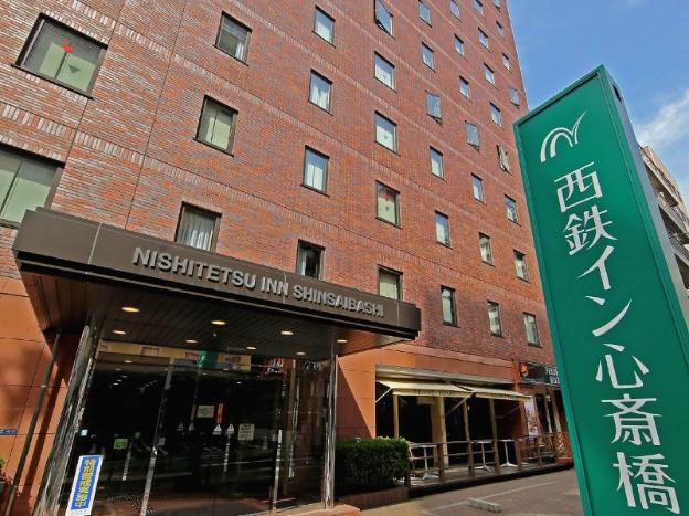 nishitetsu inn shinsaibashi