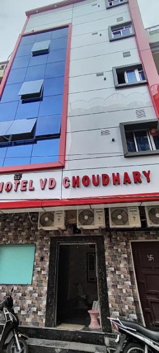 hotel v d choudhary