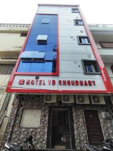 hotel v d choudhary