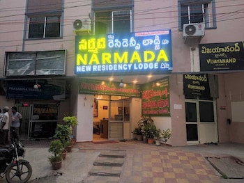 narmada new residency lodge
