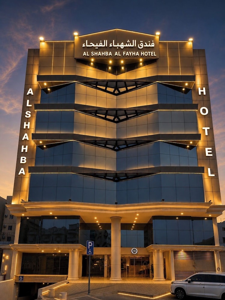 four points alshahba