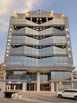 four points alshahba