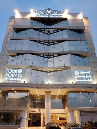 four points alshahba