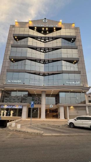 four points alshahba