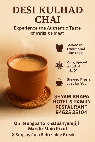 shyam krapa hotel