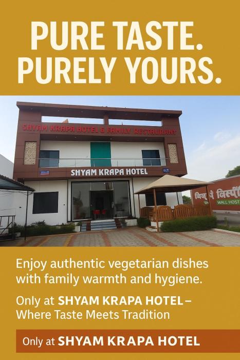 shyam krapa hotel