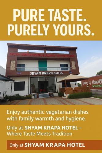 shyam krapa hotel