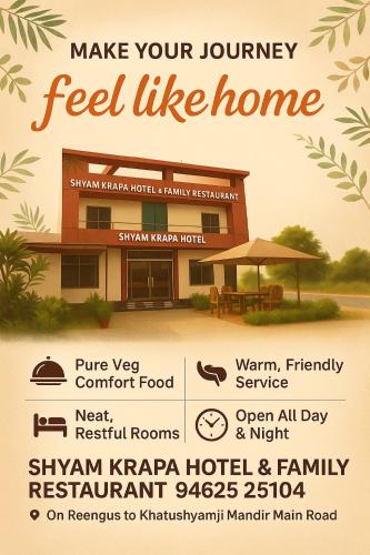 shyam krapa hotel