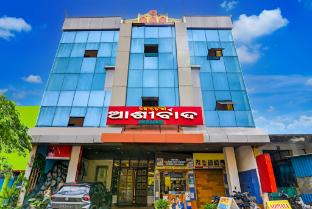 hotel ashirbad i comfort near railway station