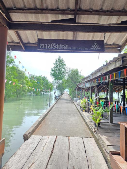 ko yao