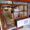 hotel bmr stay