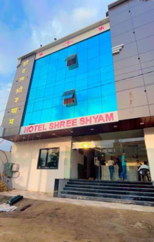 hotel shree shyam khatushyamji