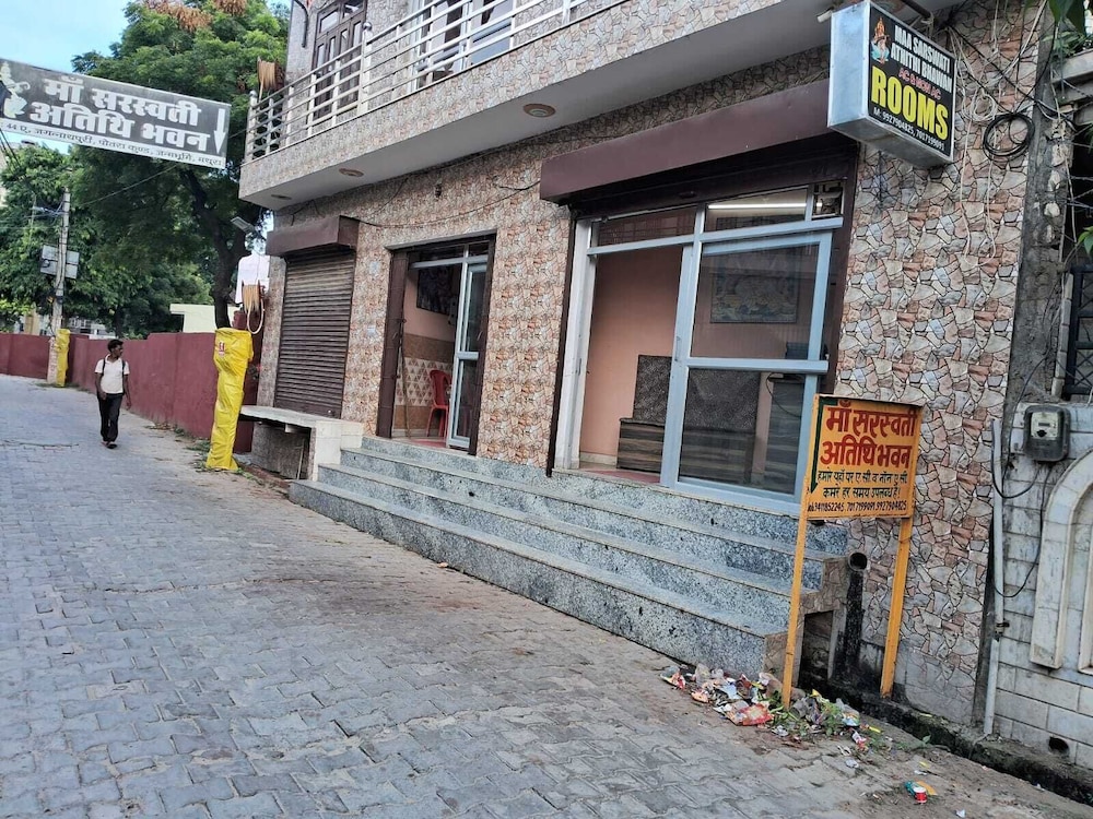 maa saraswati atithi bhavan