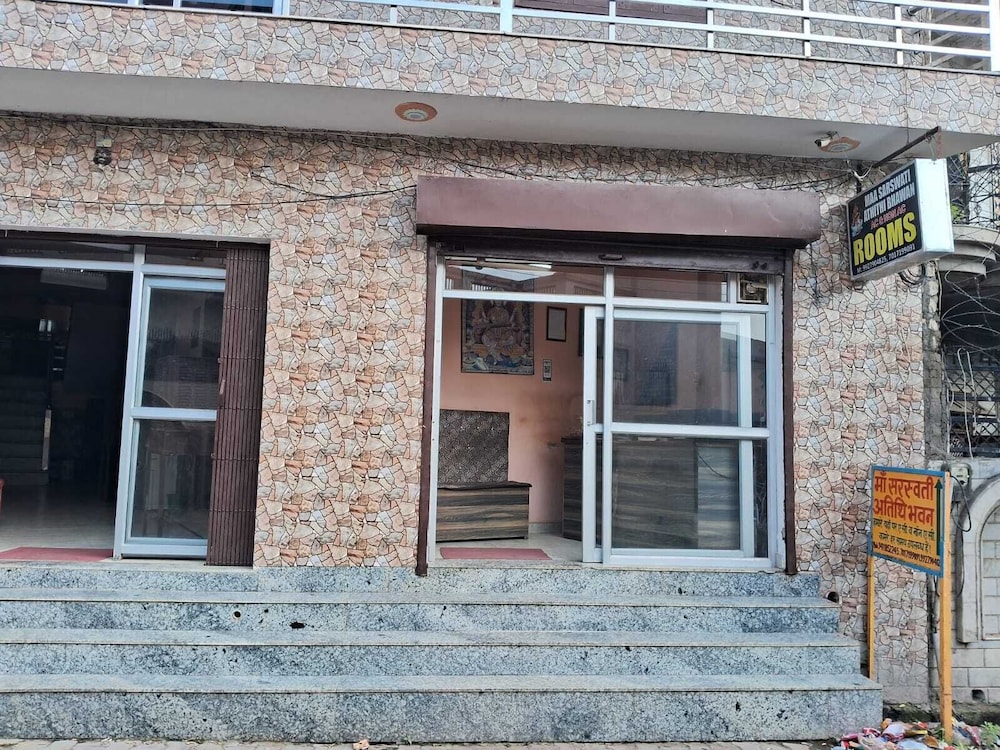 maa saraswati atithi bhavan
