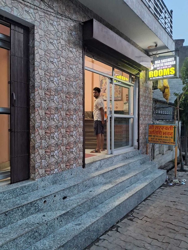 maa saraswati atithi bhavan