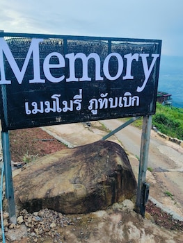 lom kao