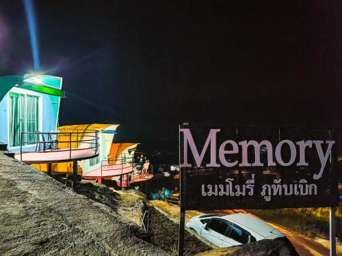 lom kao