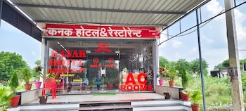 kanak hotel and restaurant