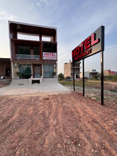 Hotel Bhagwati Palace,,3 star