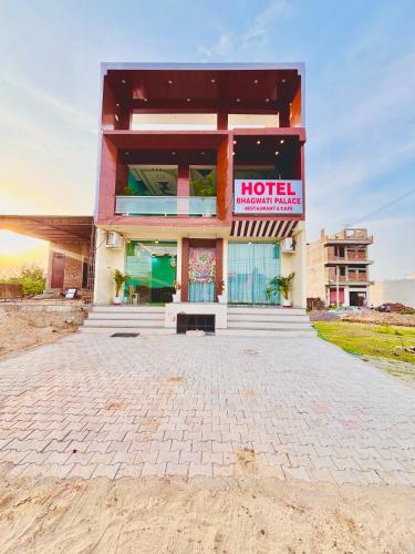 hotel bhagwati palace