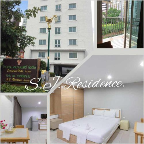 collection o siam privi hotel