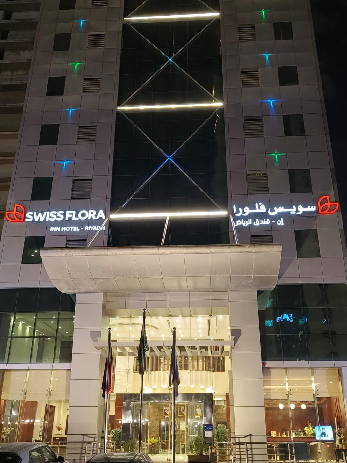 swiss flora inn hotel riyadh