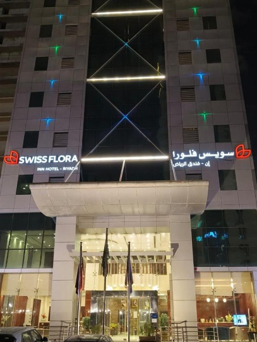 swiss flora inn hotel riyadh