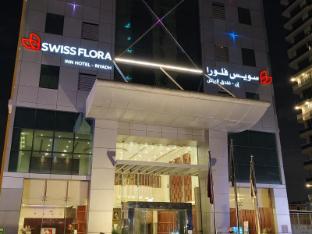 swiss flora inn hotel riyadh