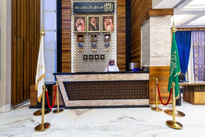 riyadh