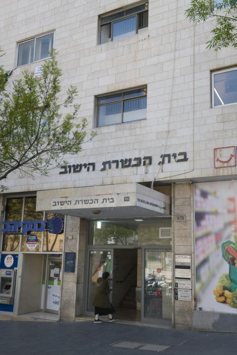 aju hillel 14