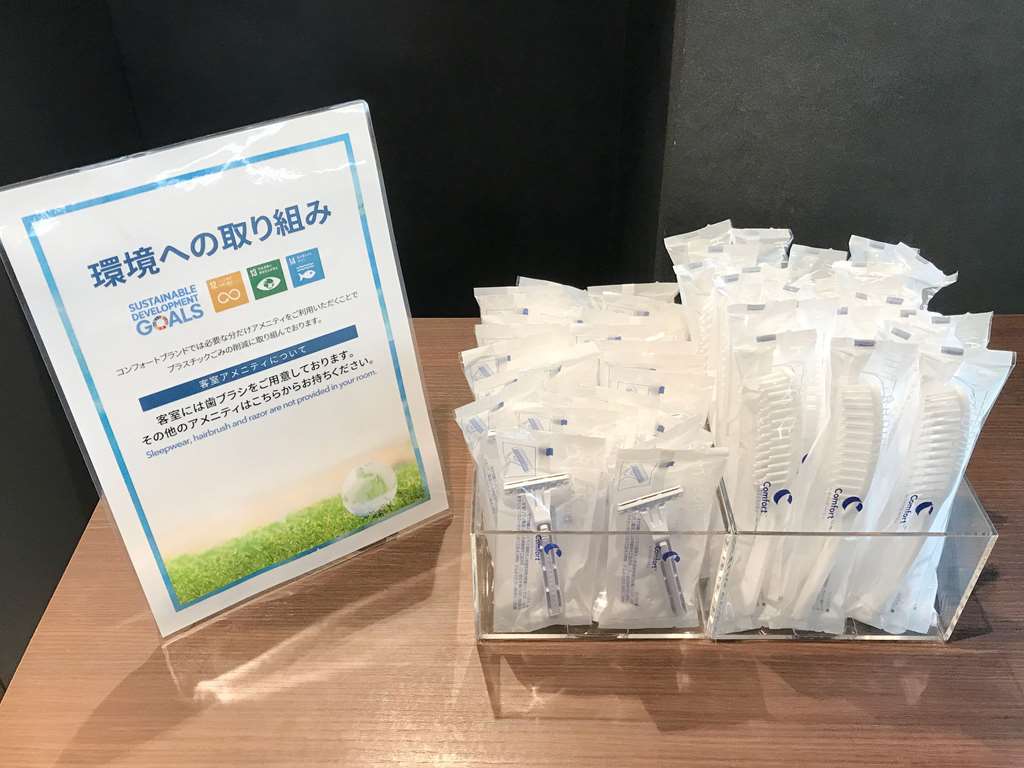 comfort hotel tendo