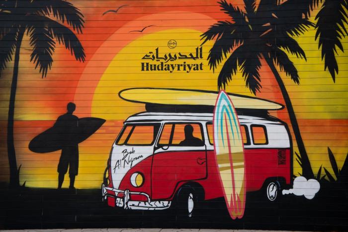 bab al nojoum hudayriyat camp