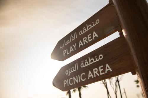 bab al nojoum hudayriyat camp