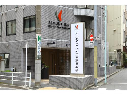 almont inn nihonbashi